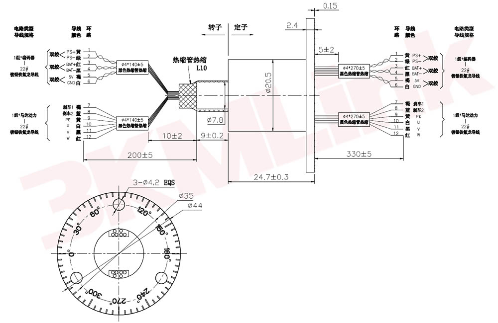 12路機器人專用導(dǎo)電滑環(huán)尺寸圖